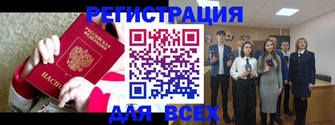 регистрация для дет. сада в Советском