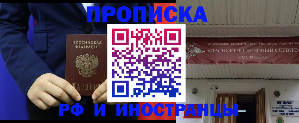 регистрация для дет. сада в Советском